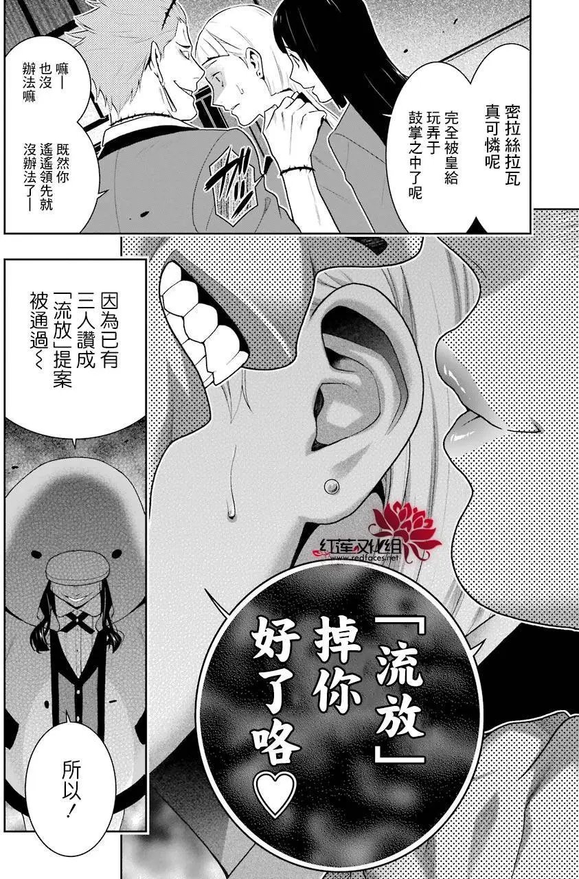 第48回