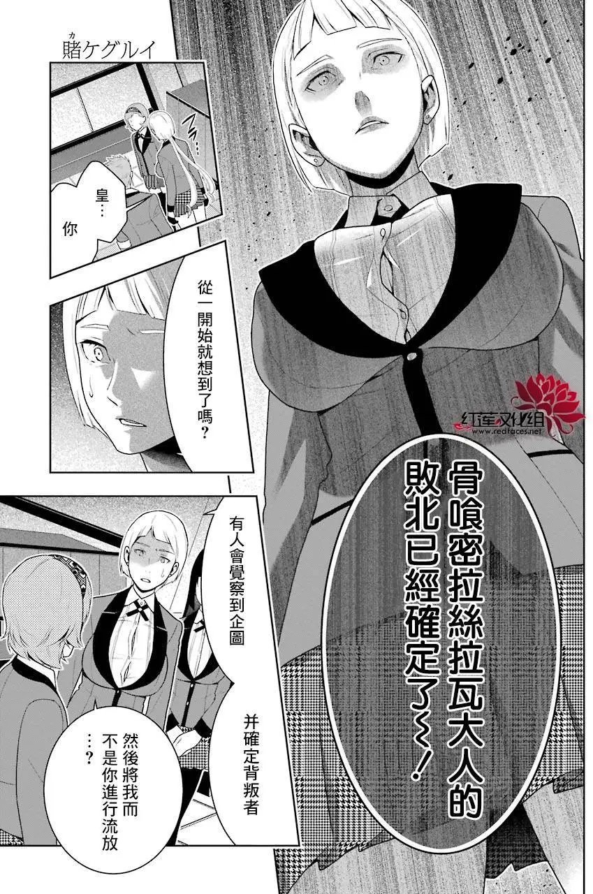 第48回