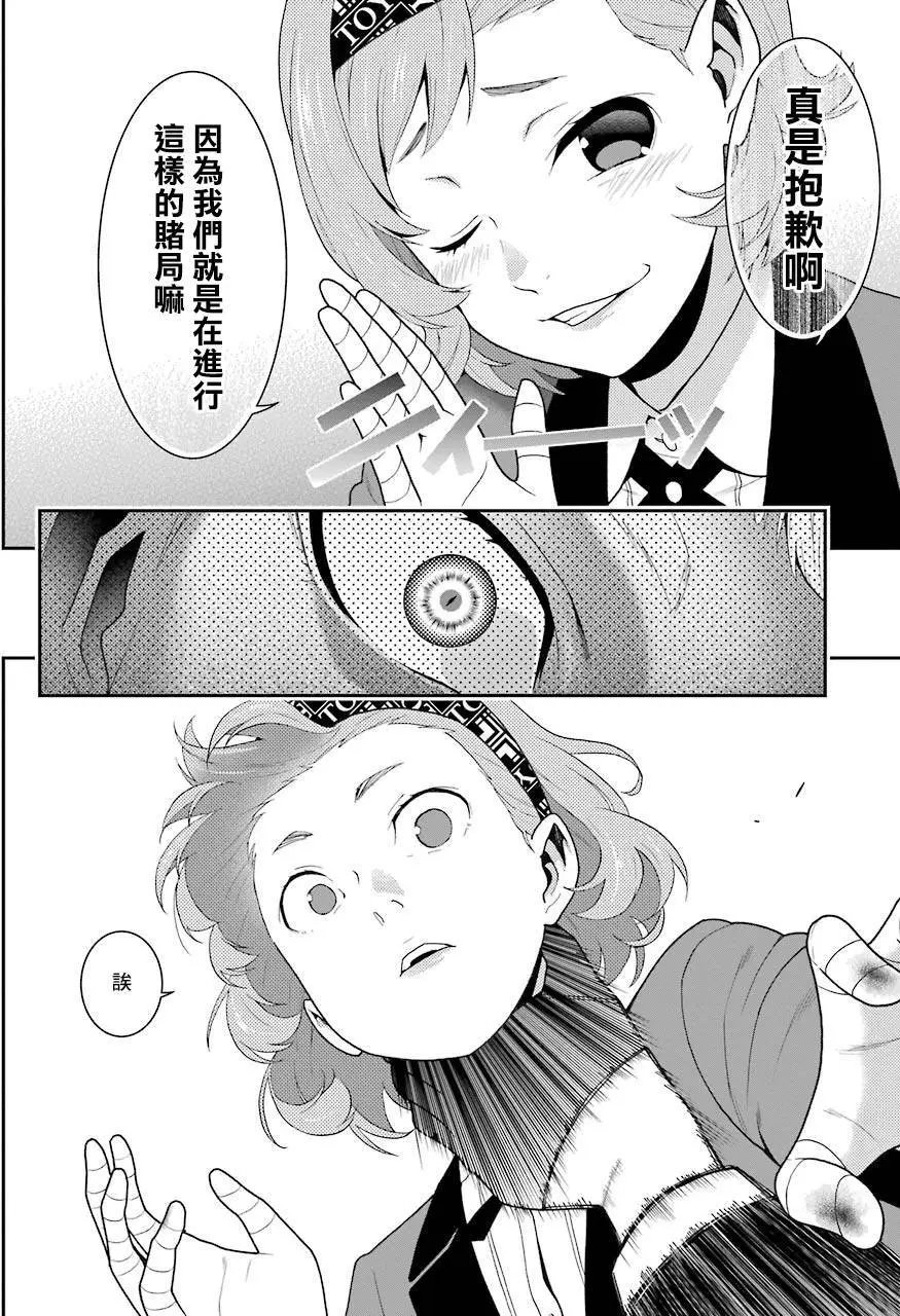 第48回