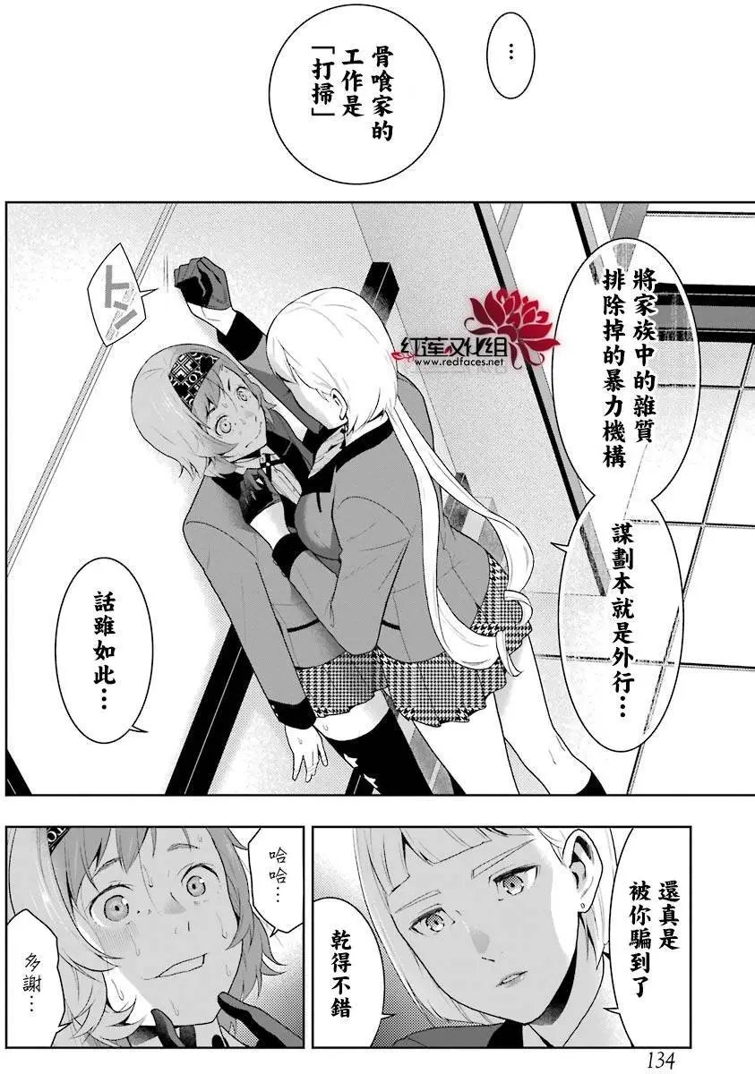 第48回