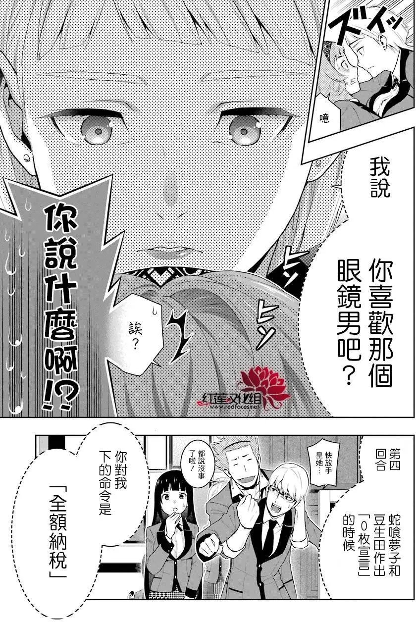 第48回