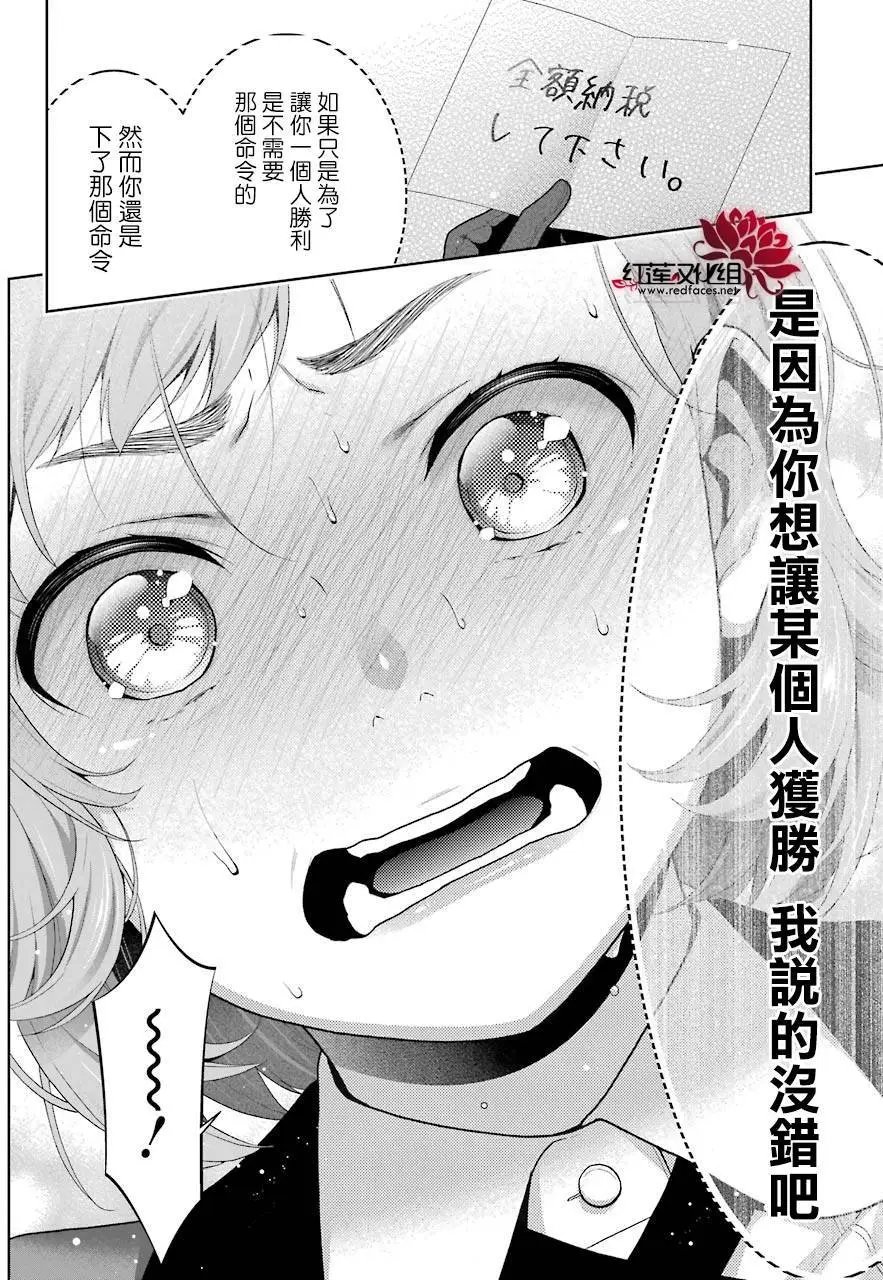 第48回