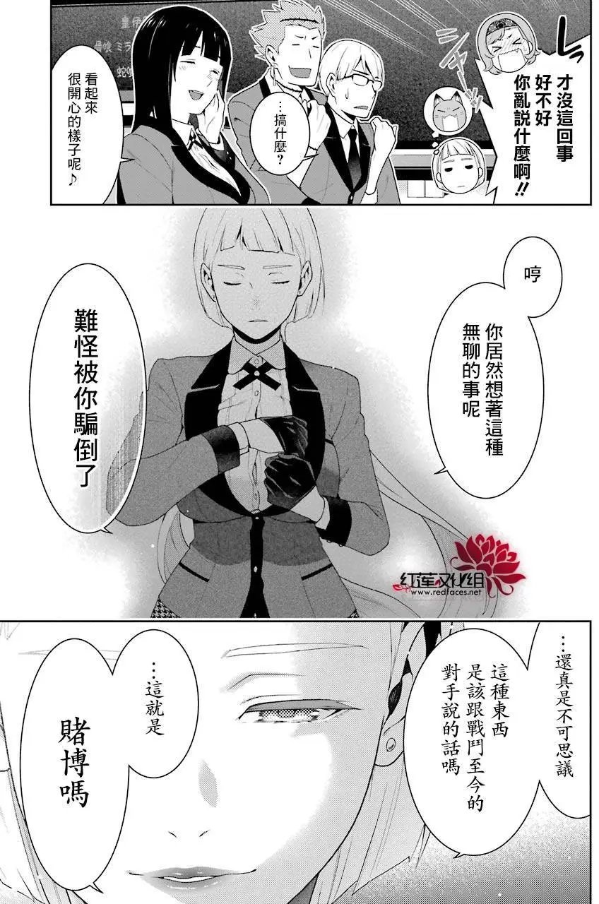 第48回