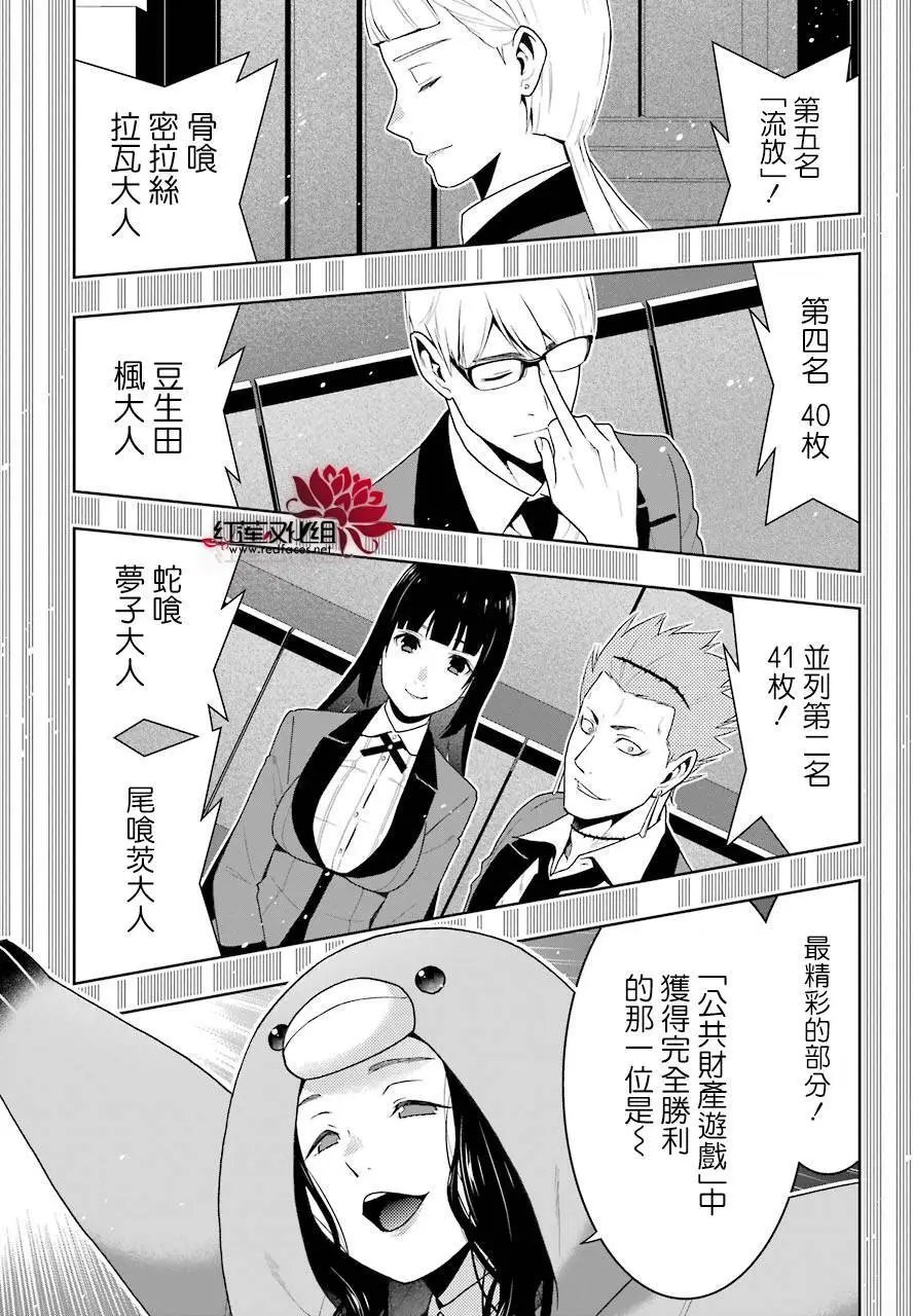 第48回