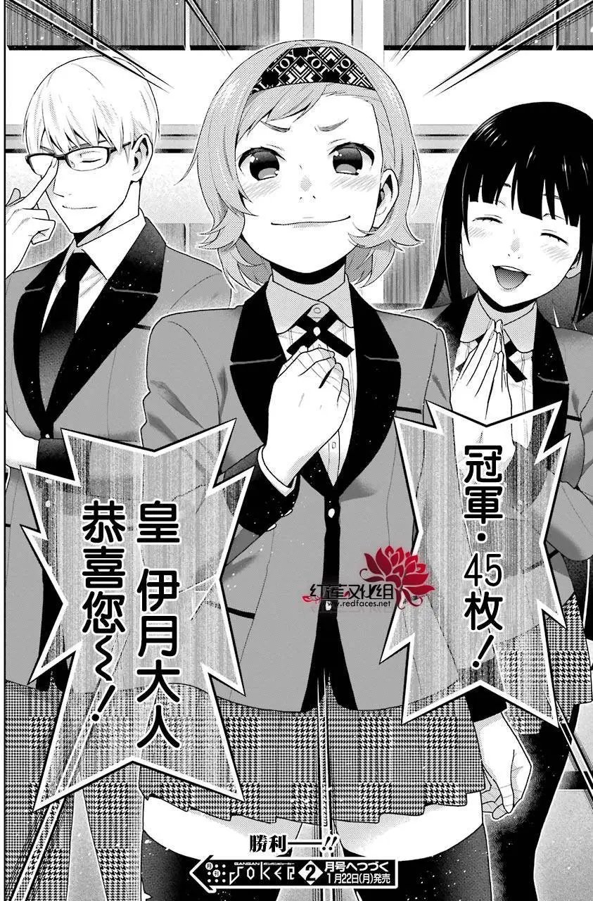 第48回