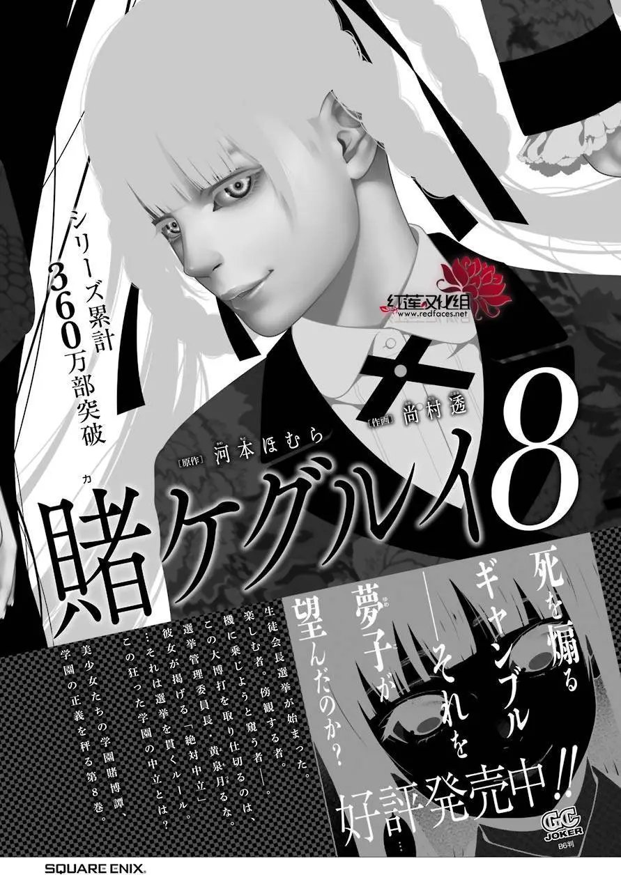第48回