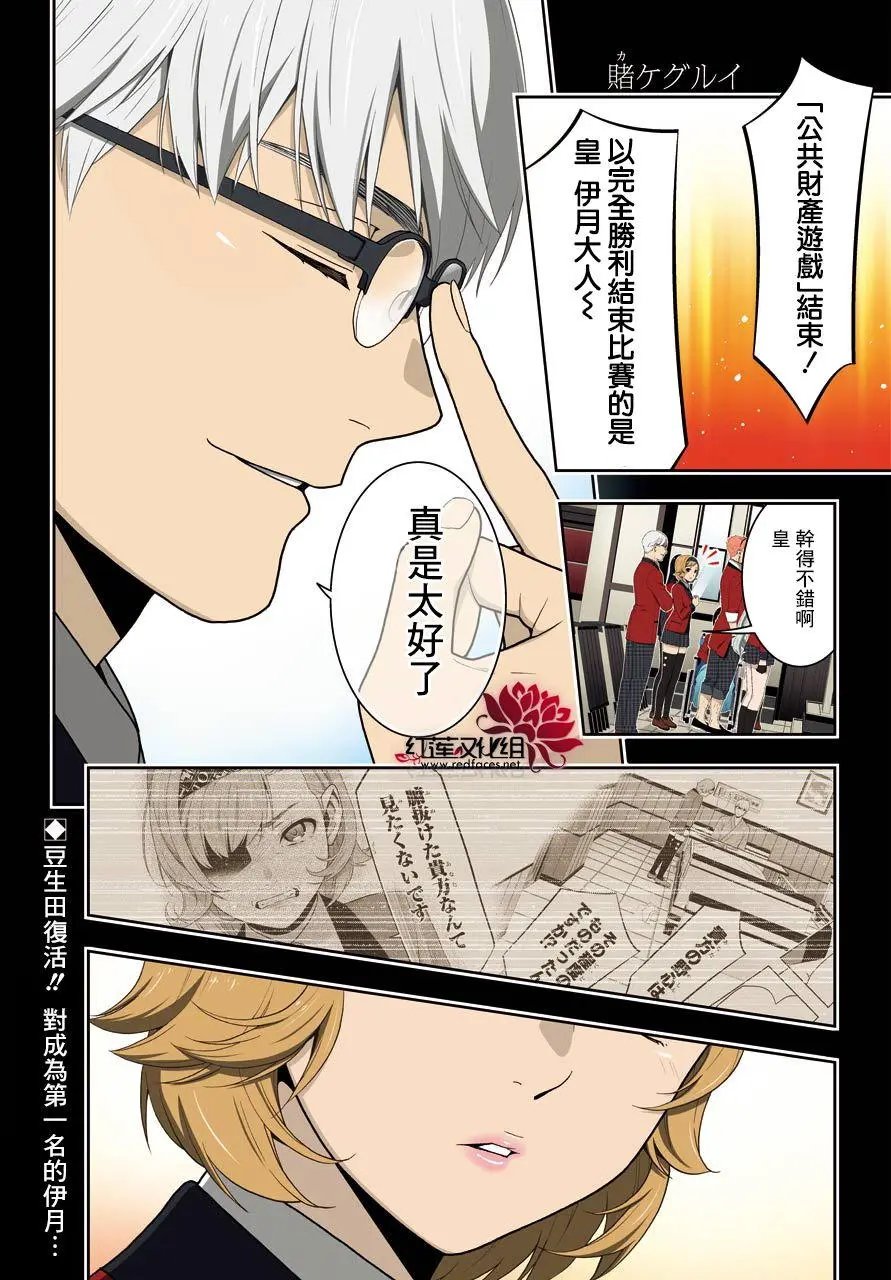 第49回
