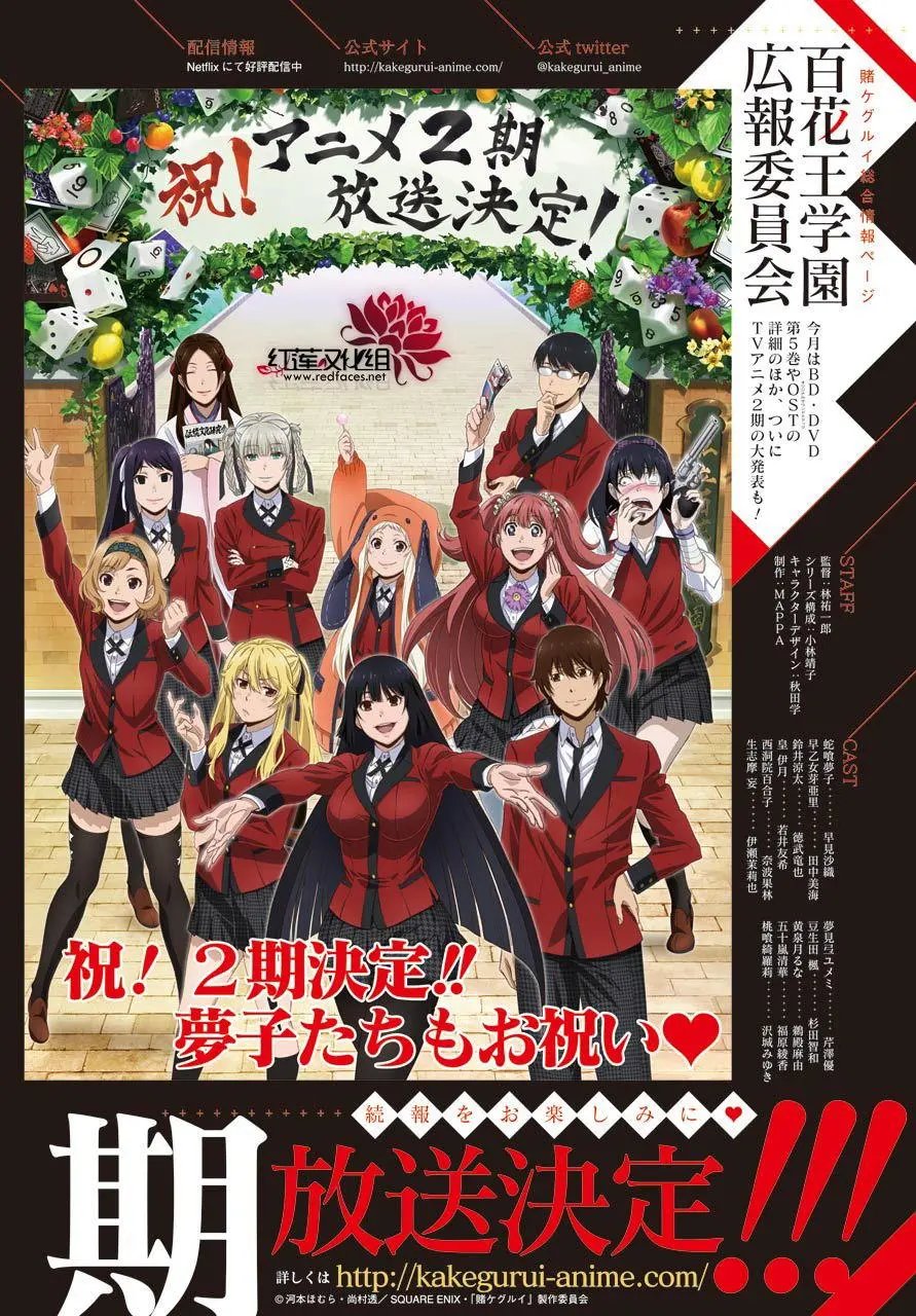 第49回