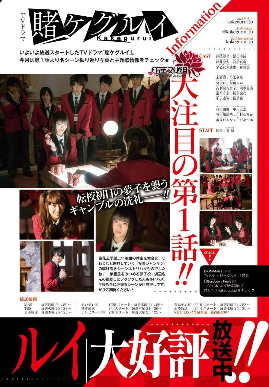 第49回