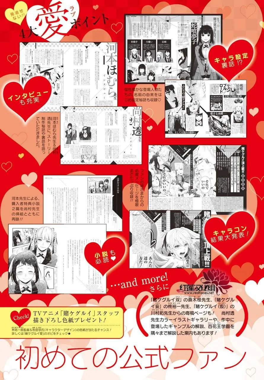 第49回