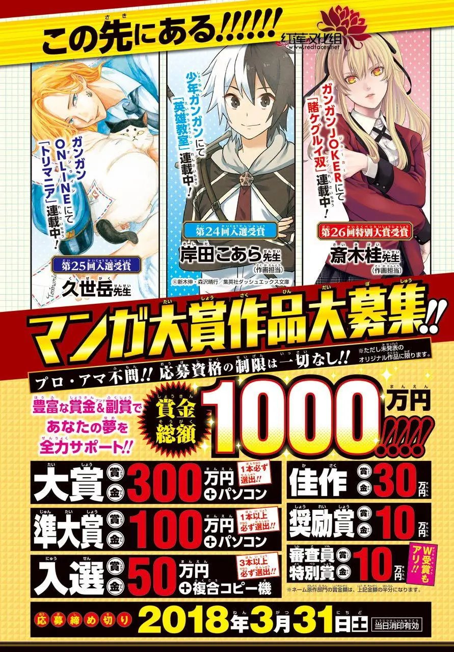 第49回