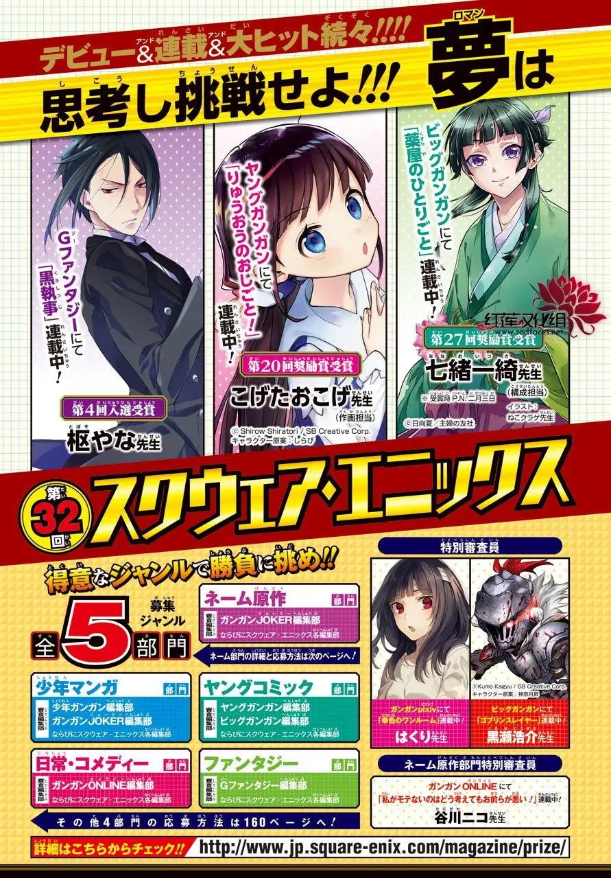 第49回