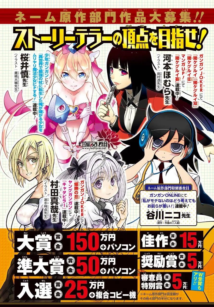 第49回