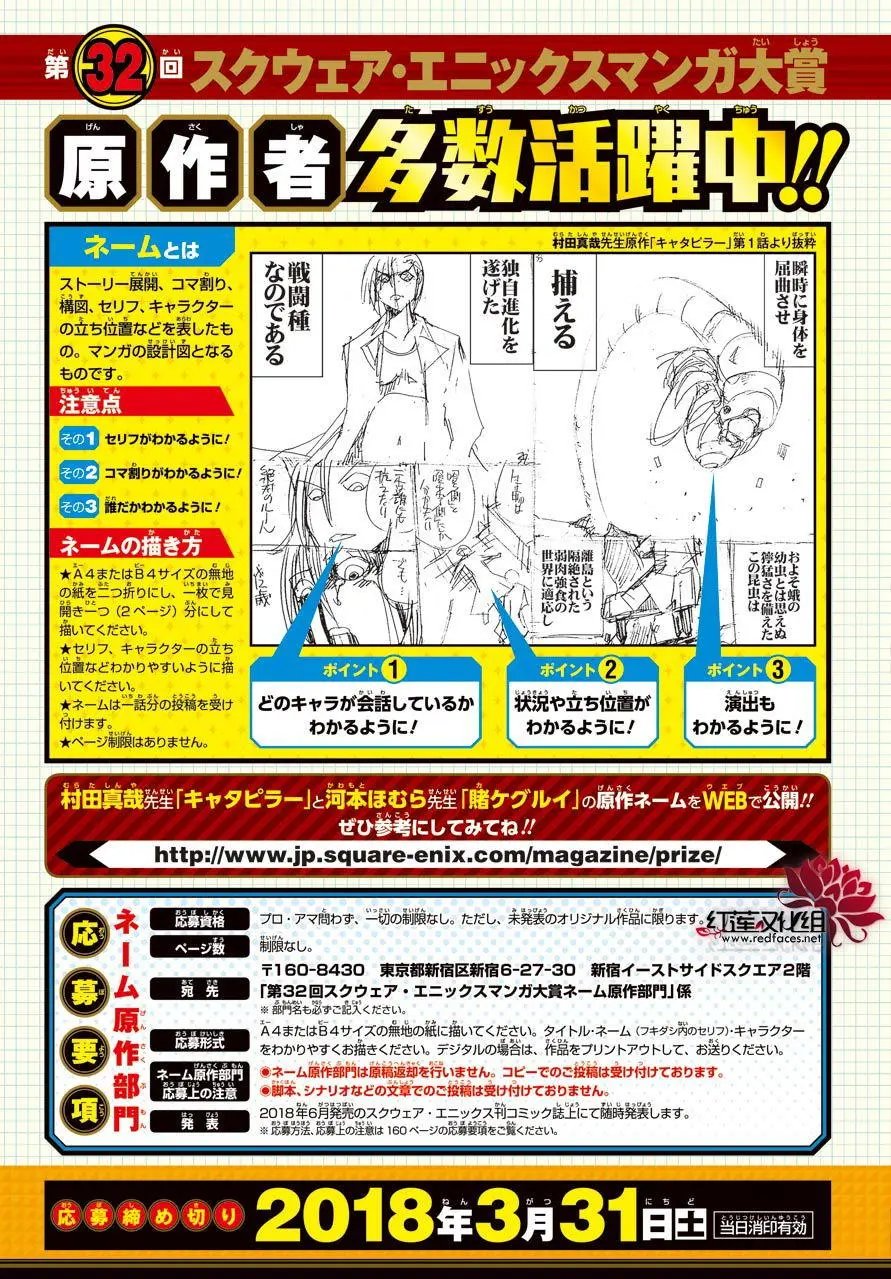 第49回