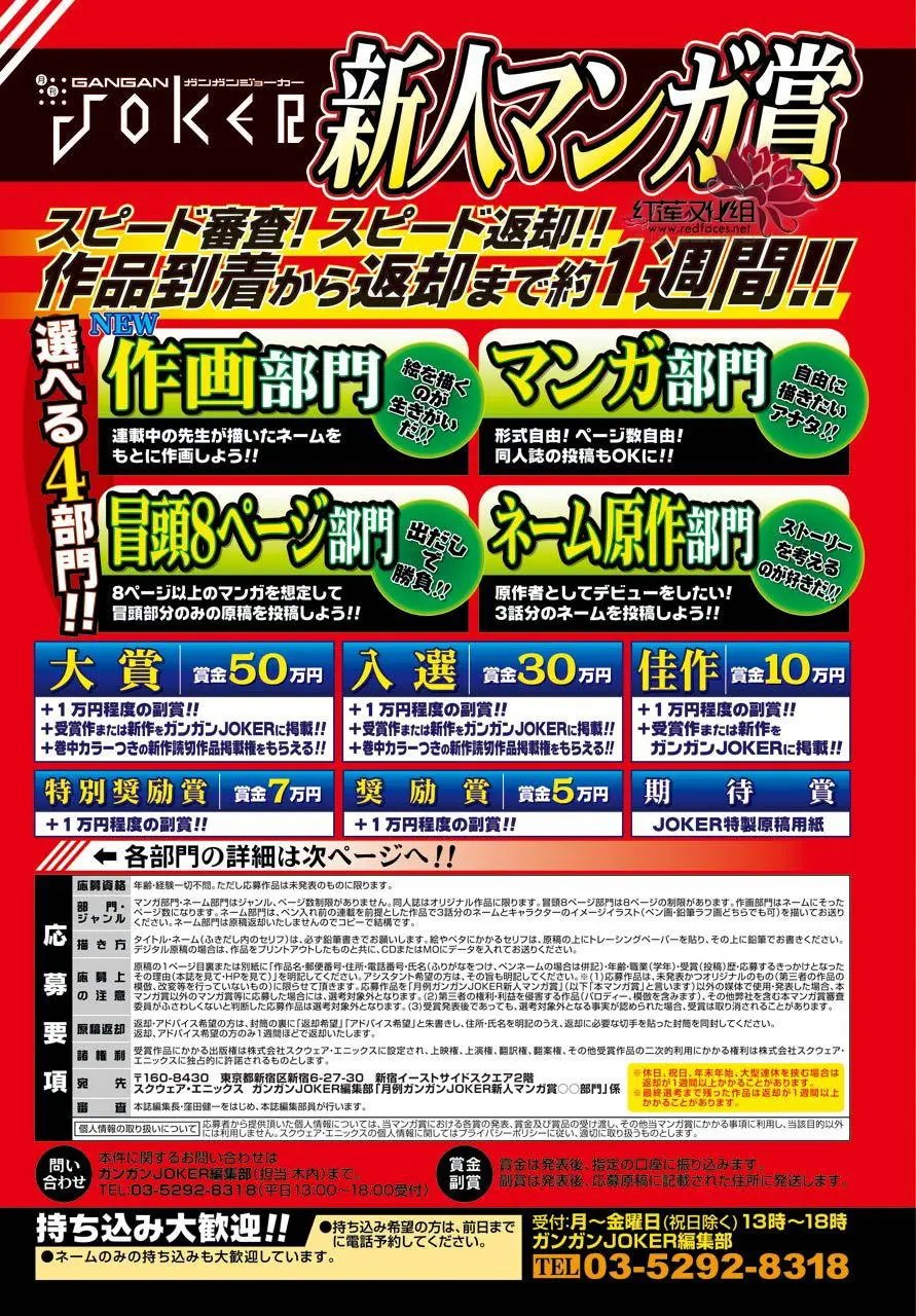 第49回