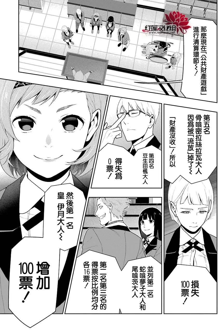 第49回