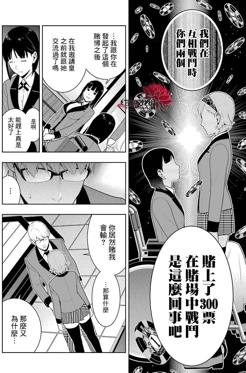 第49回