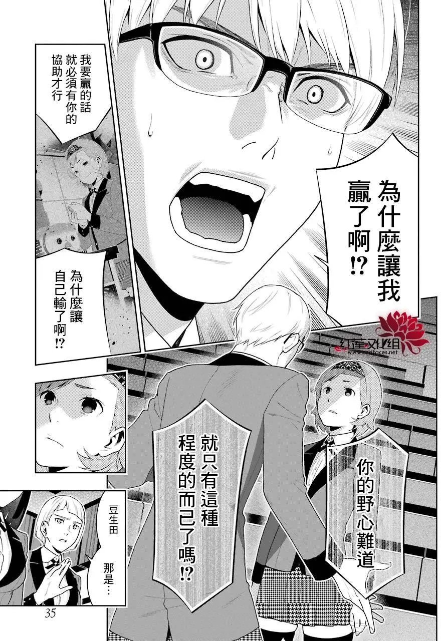 第49回