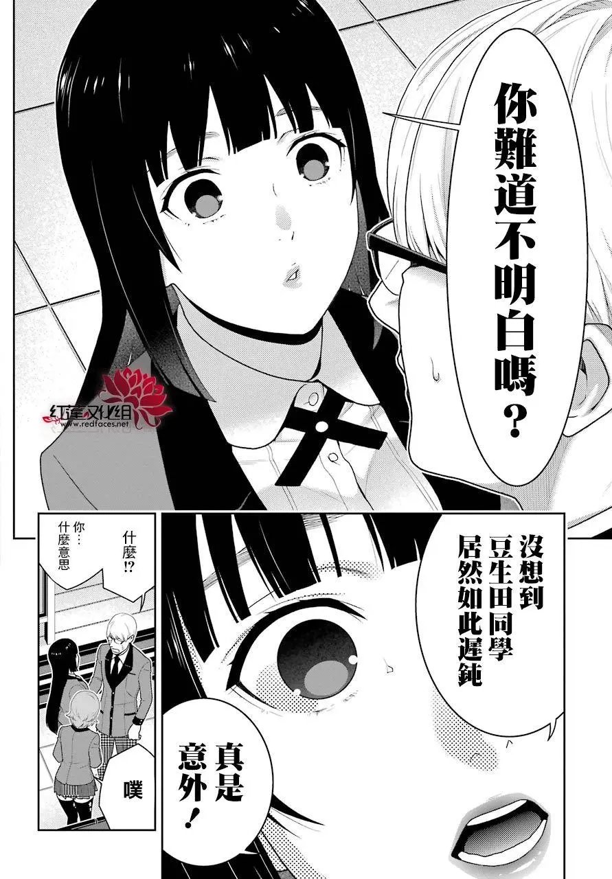 第49回