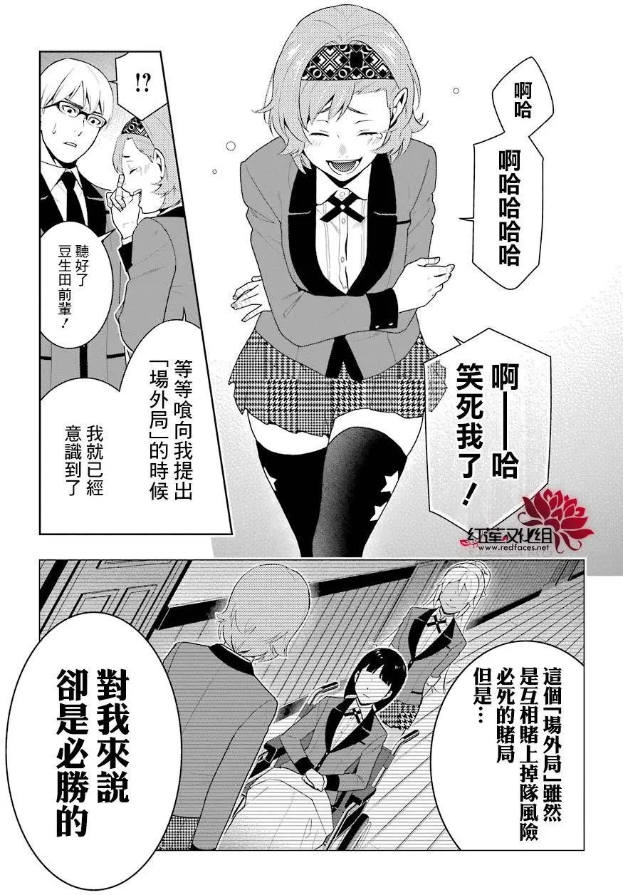 第49回