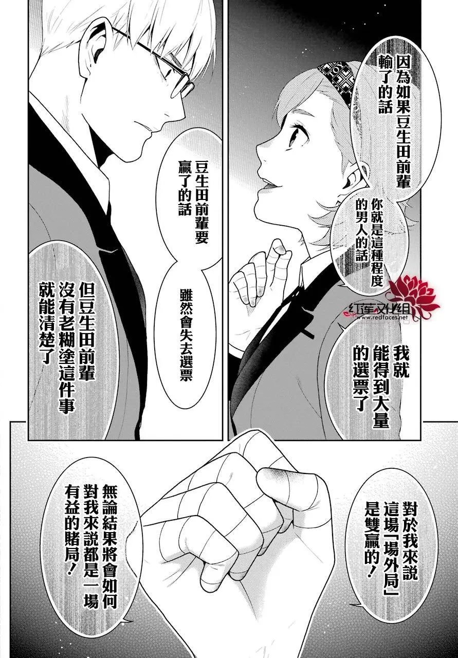 第49回