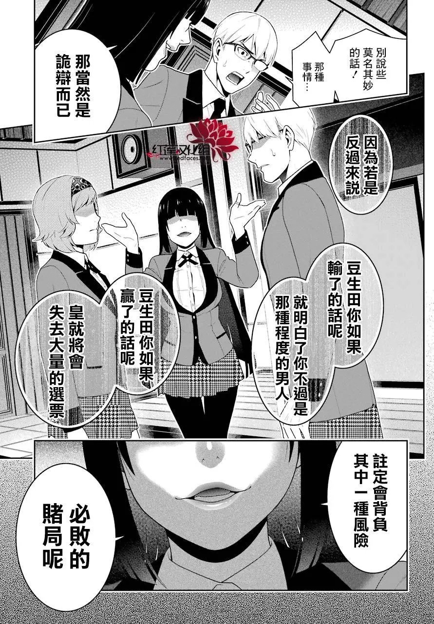 第49回