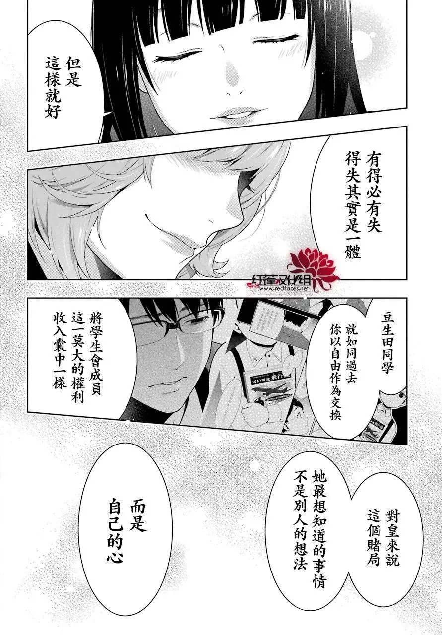 第49回
