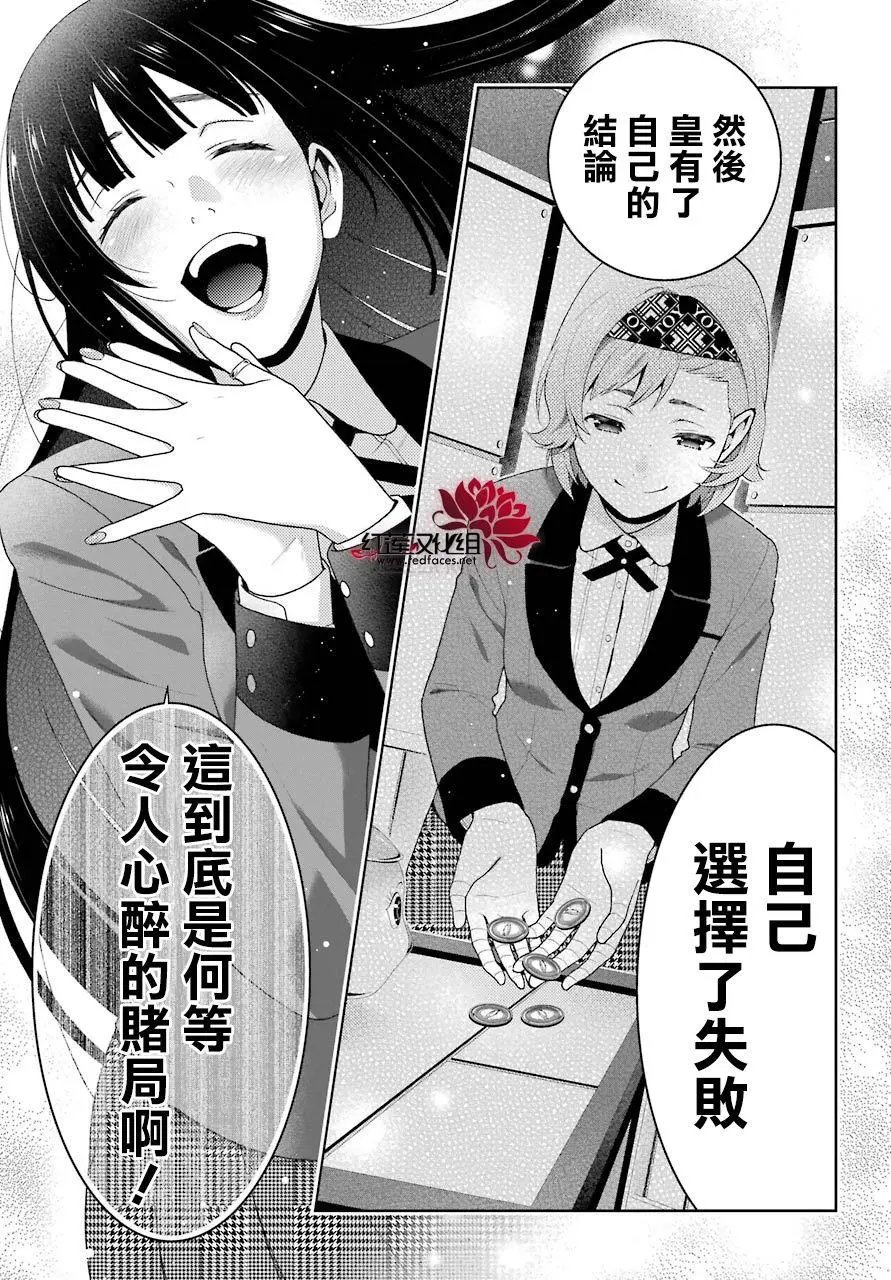 第49回