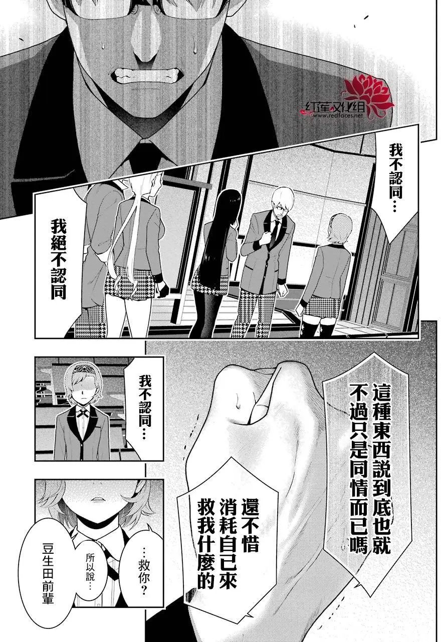 第49回