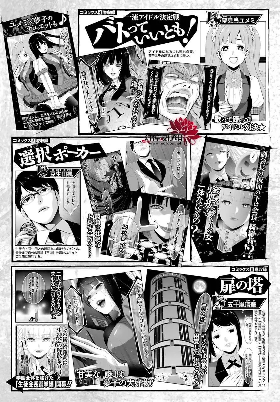 第50回