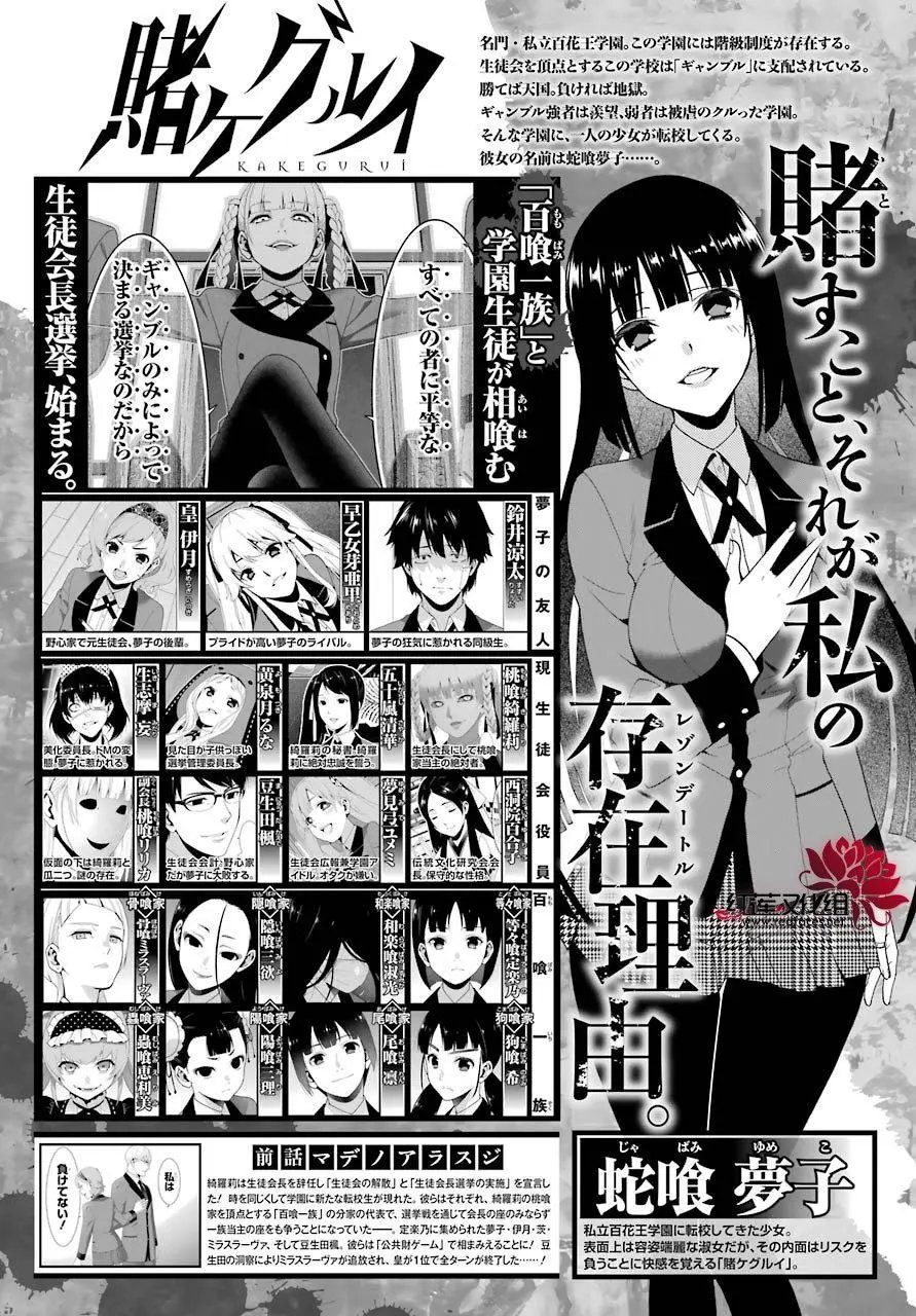 第50回