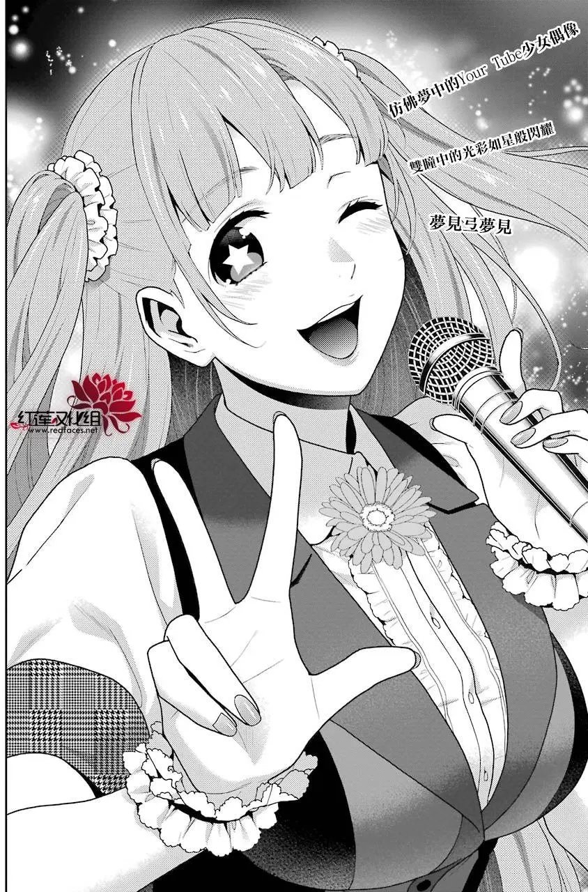 第50回