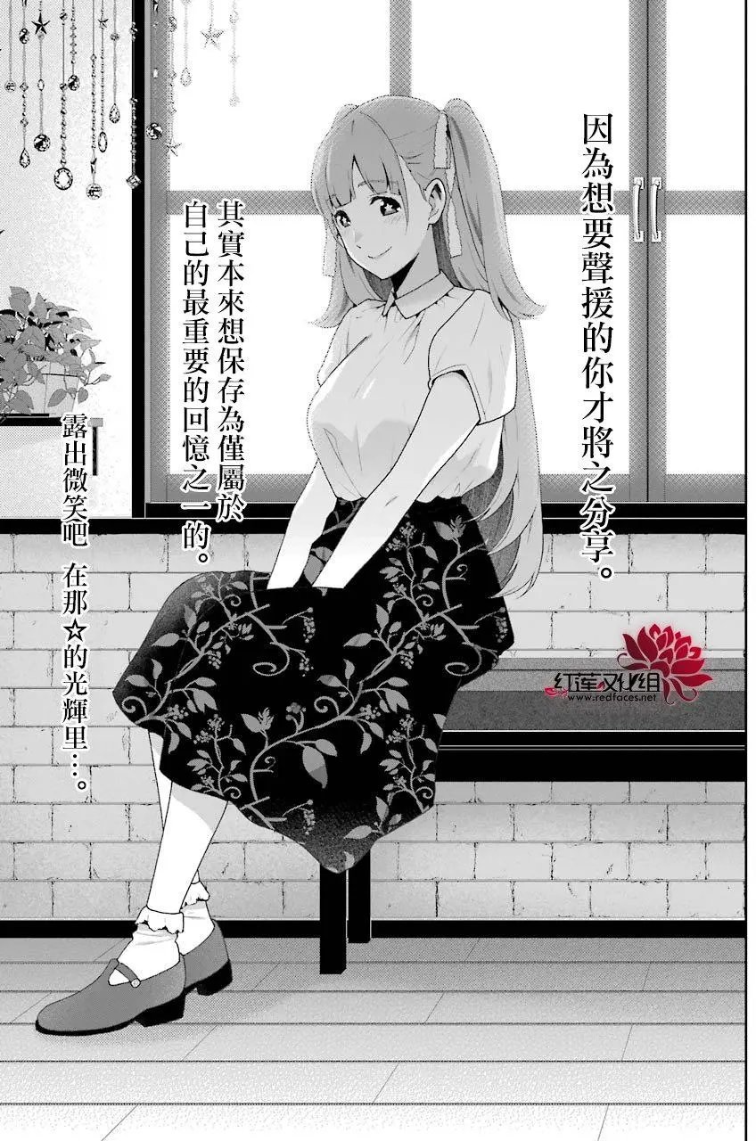 第50回