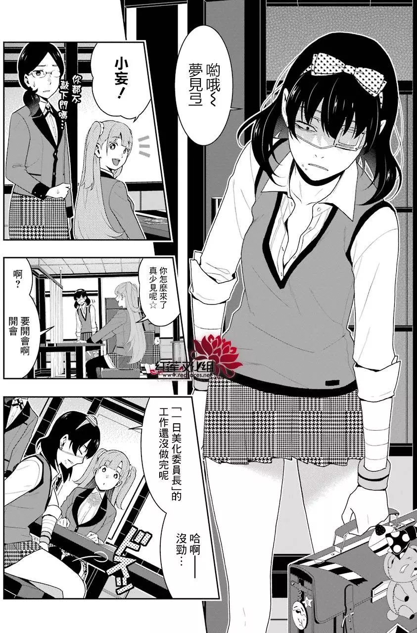 第50回