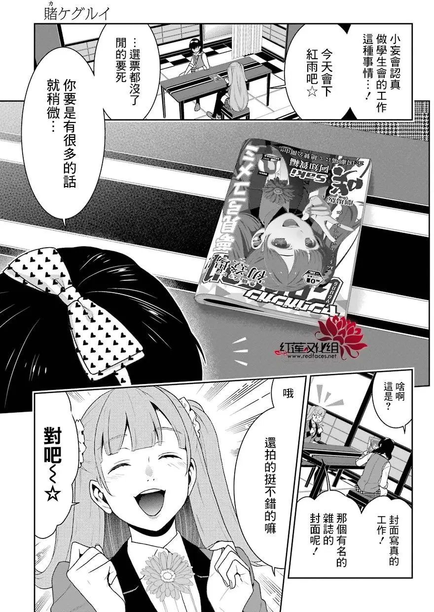 第50回