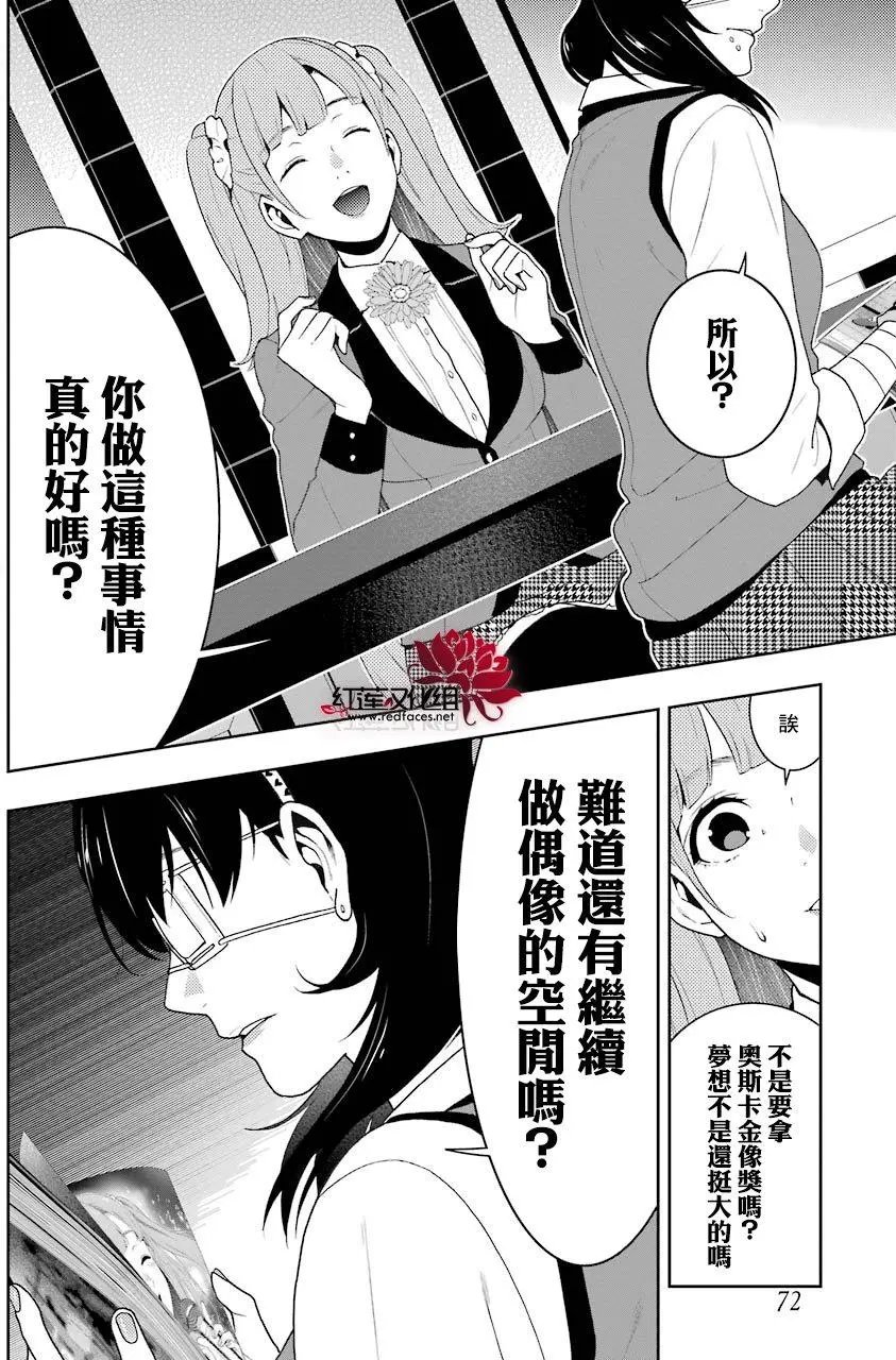 第50回
