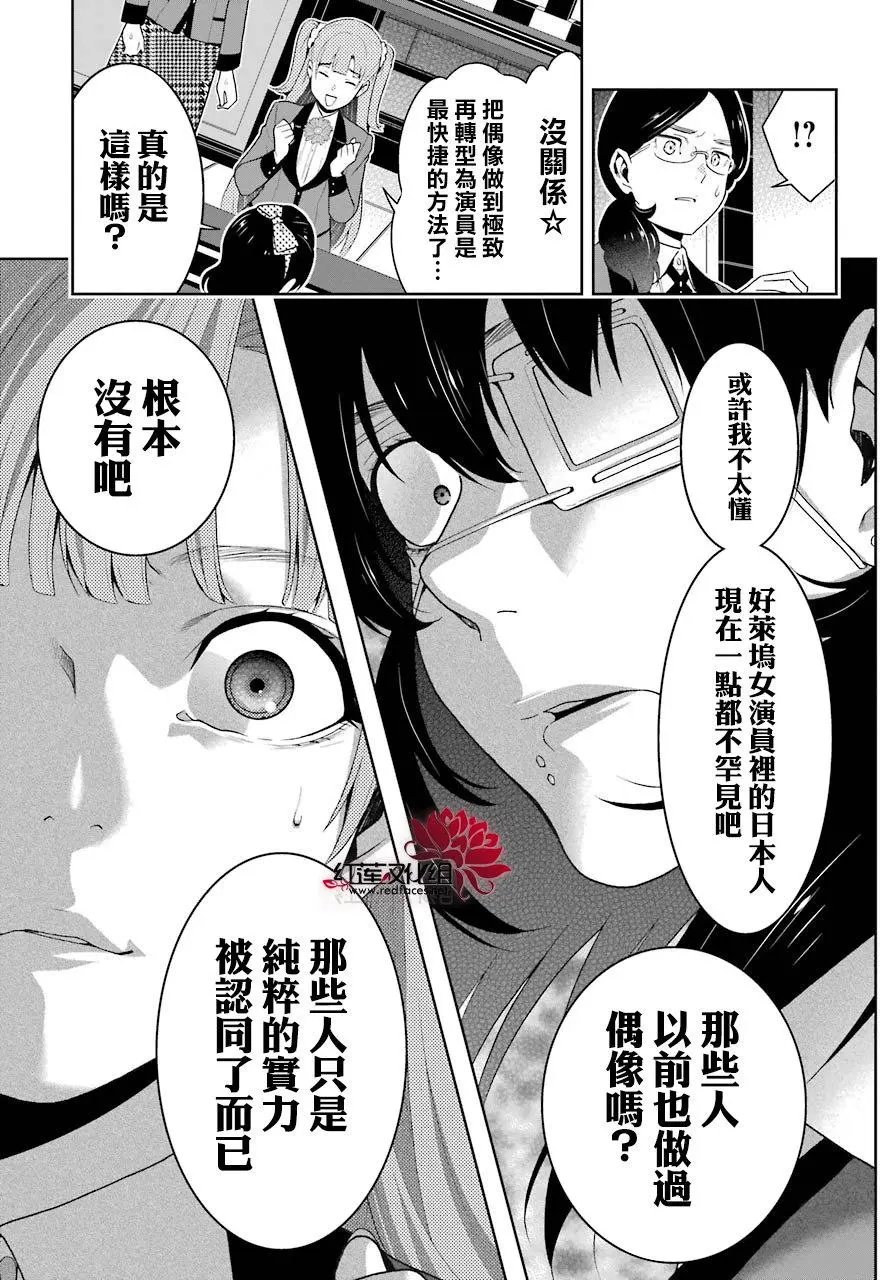 第50回