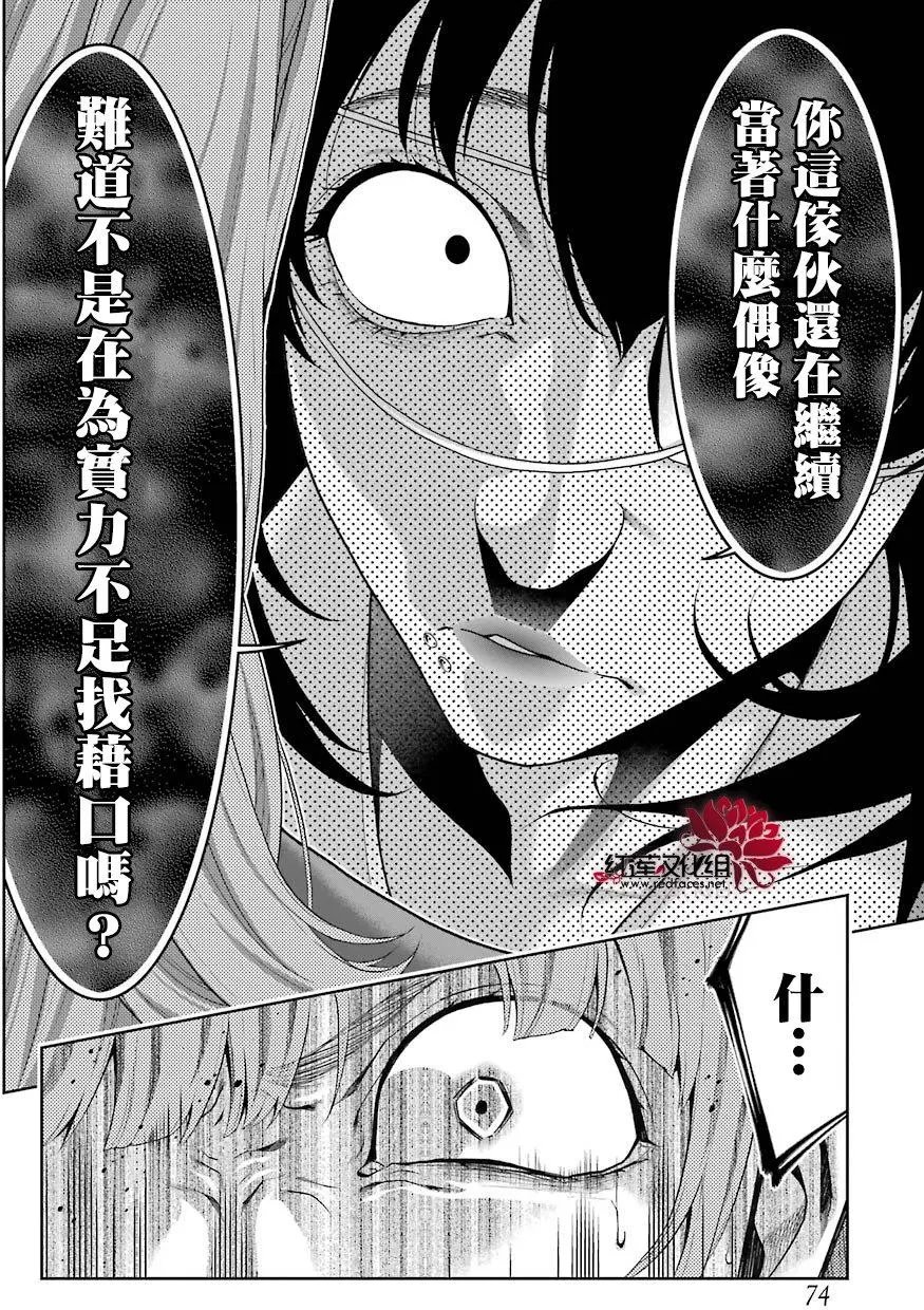 第50回