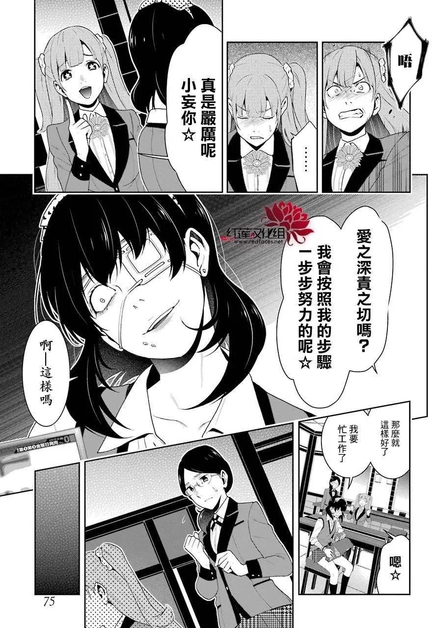 第50回