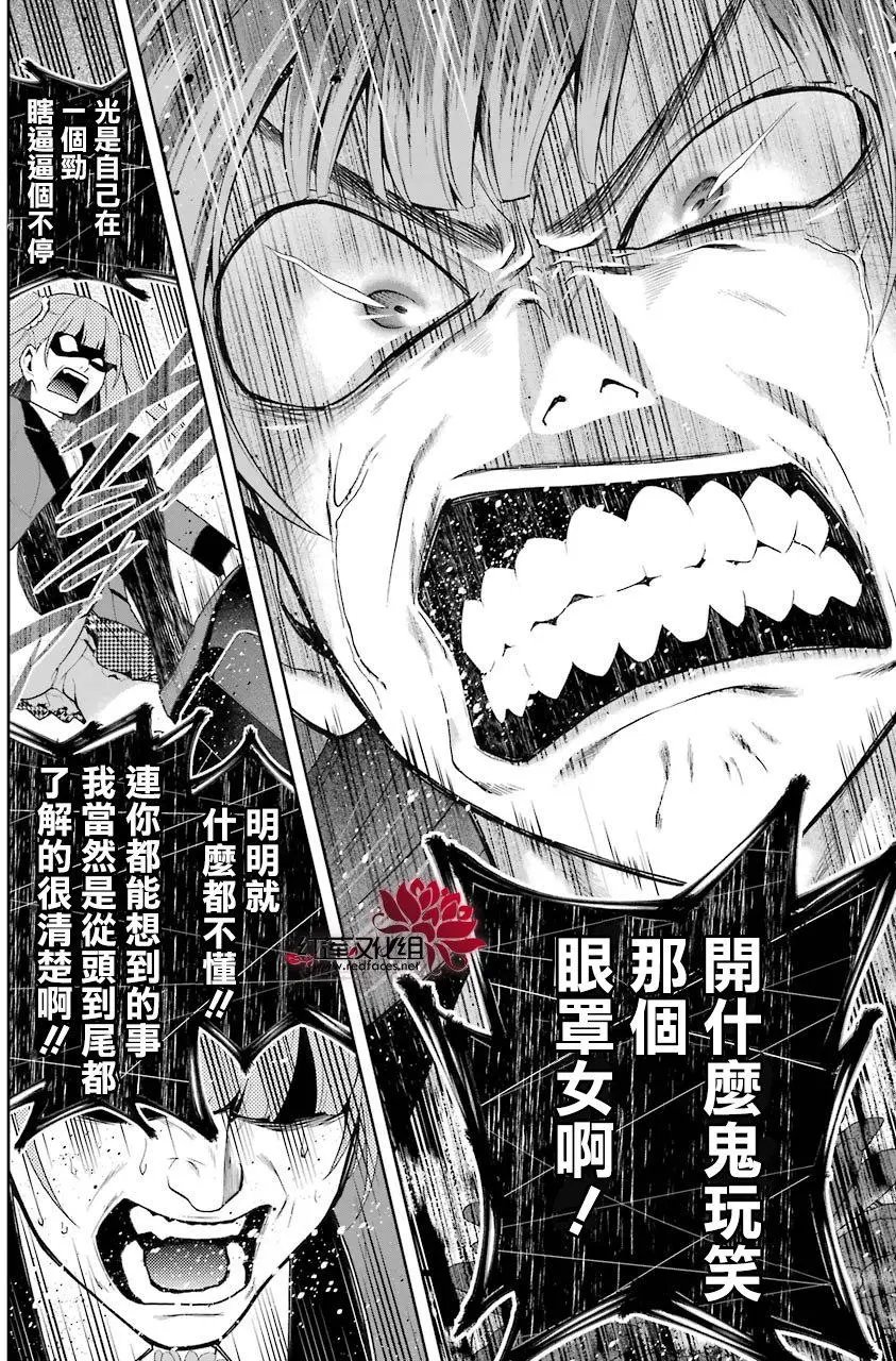 第50回