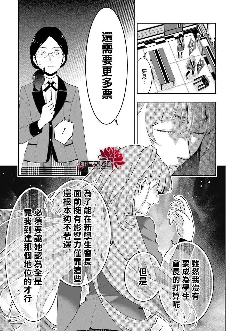 第50回