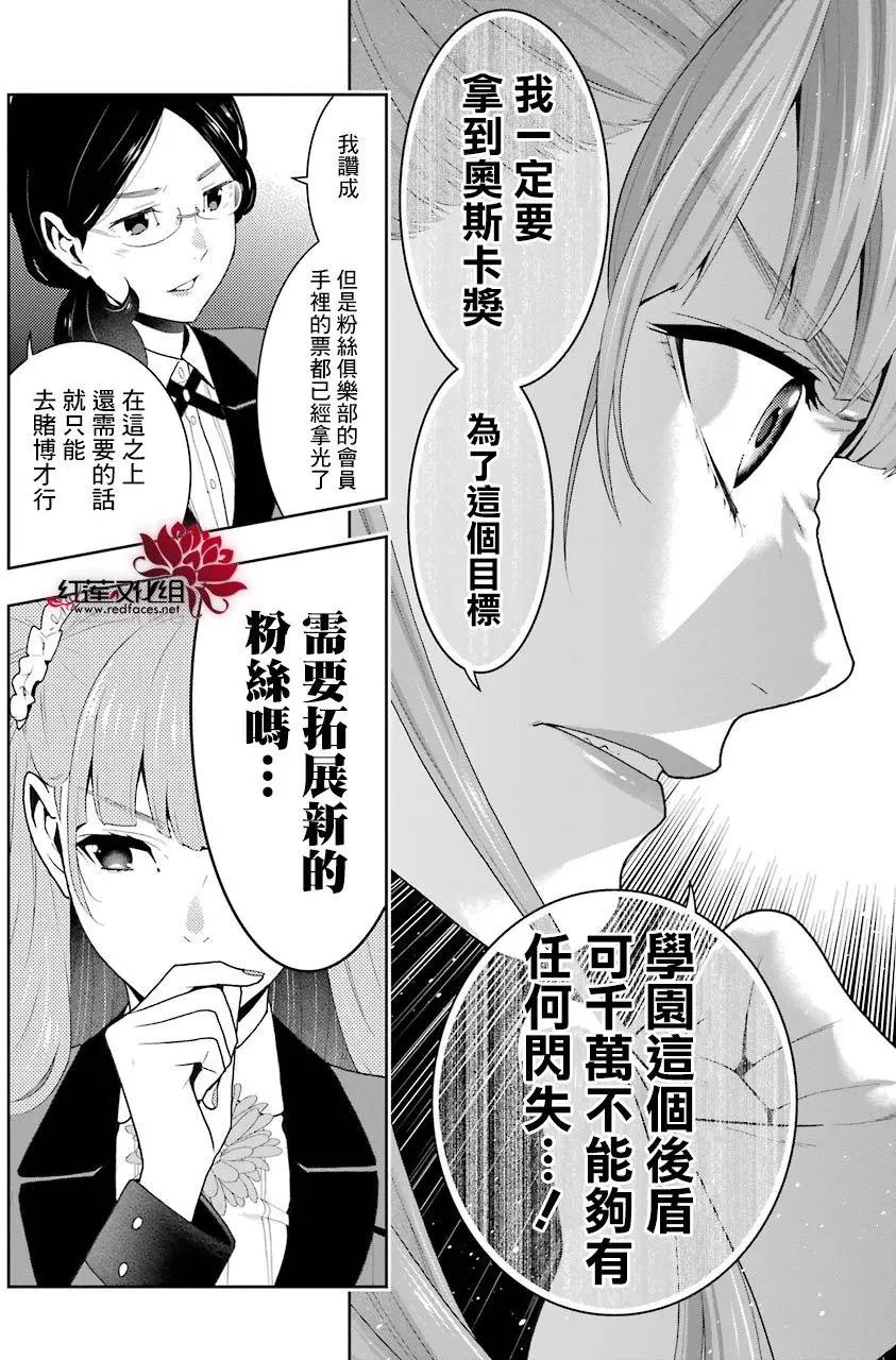 第50回