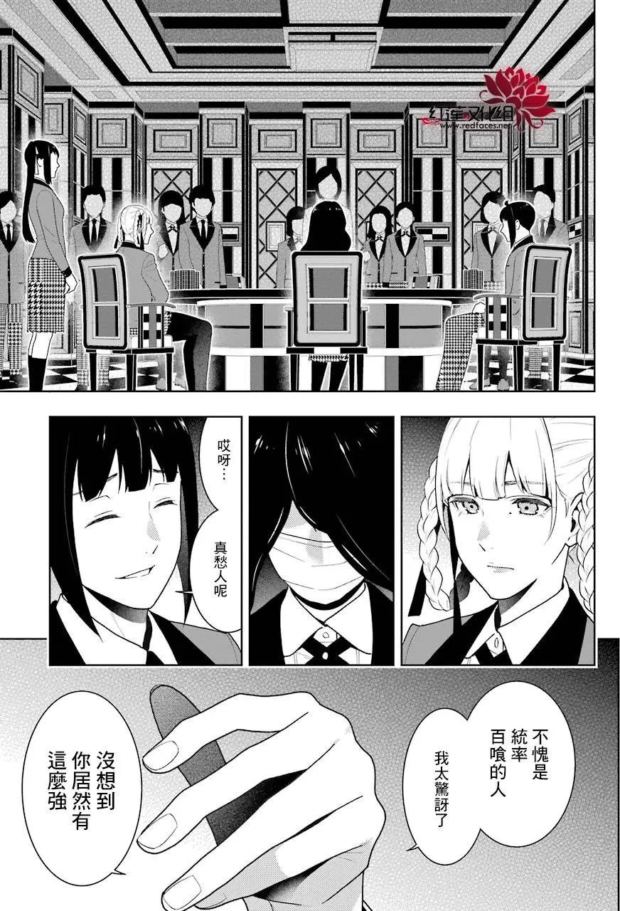 第50回