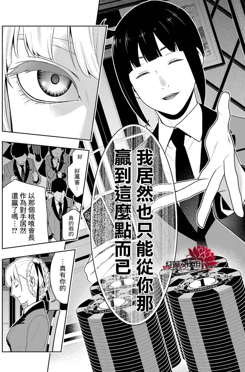 第50回