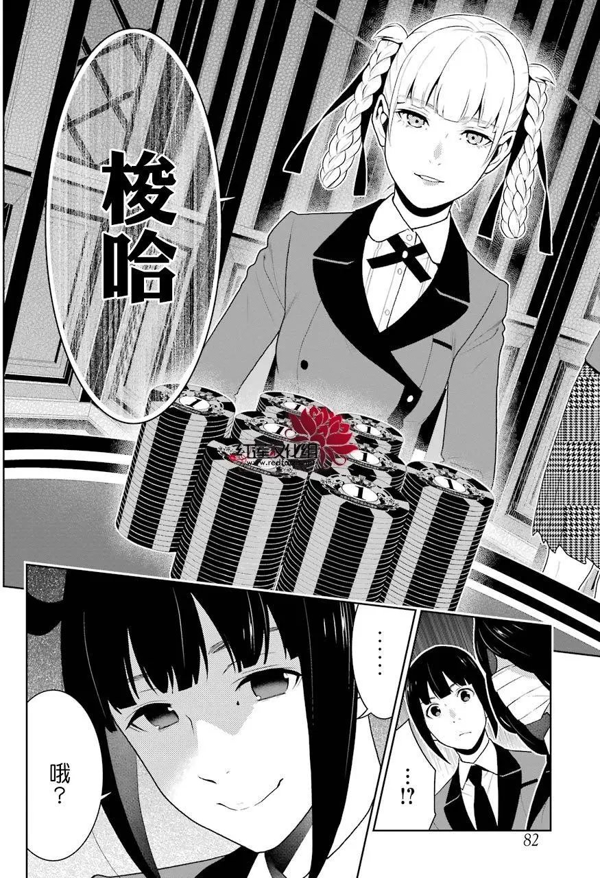 第50回
