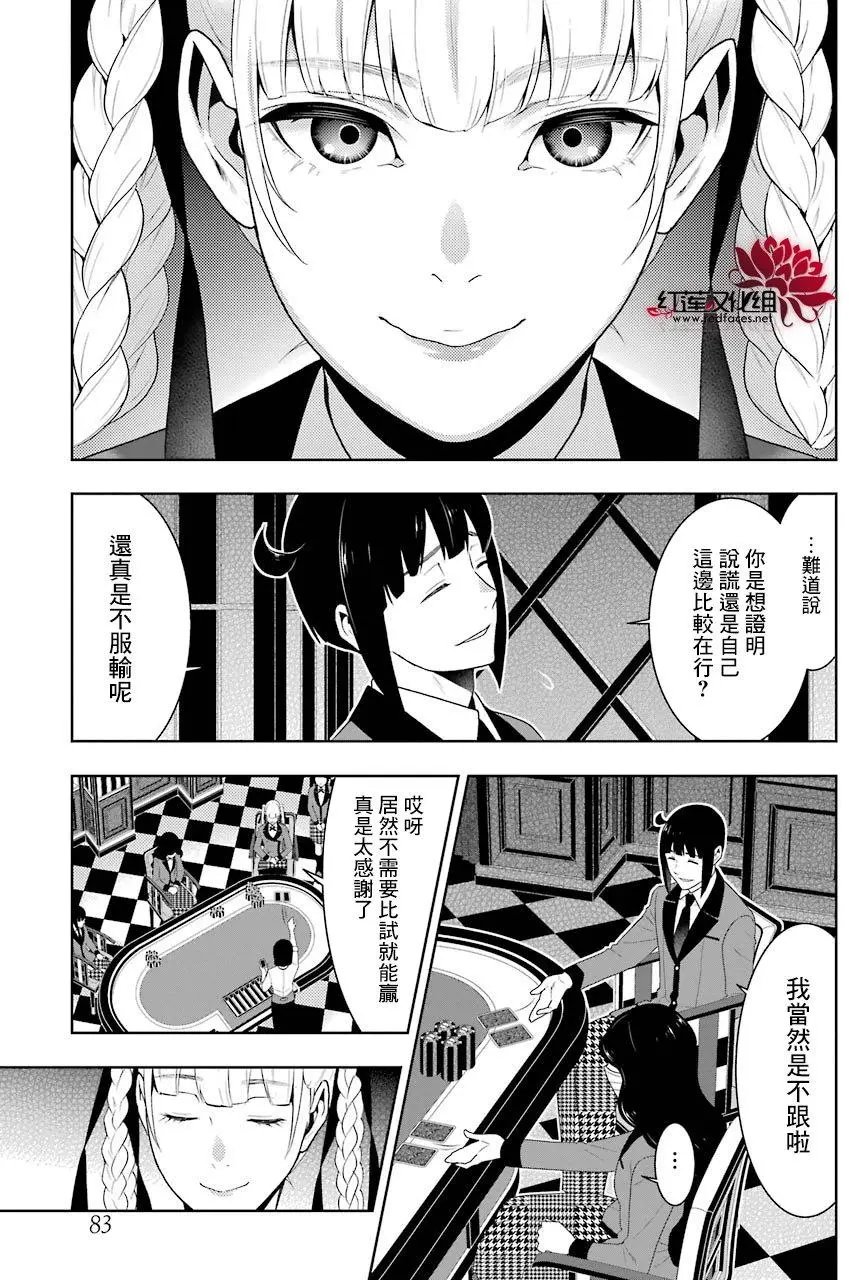 第50回