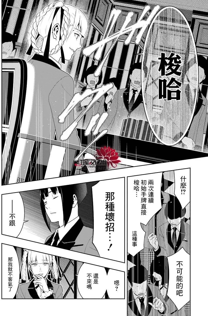 第50回