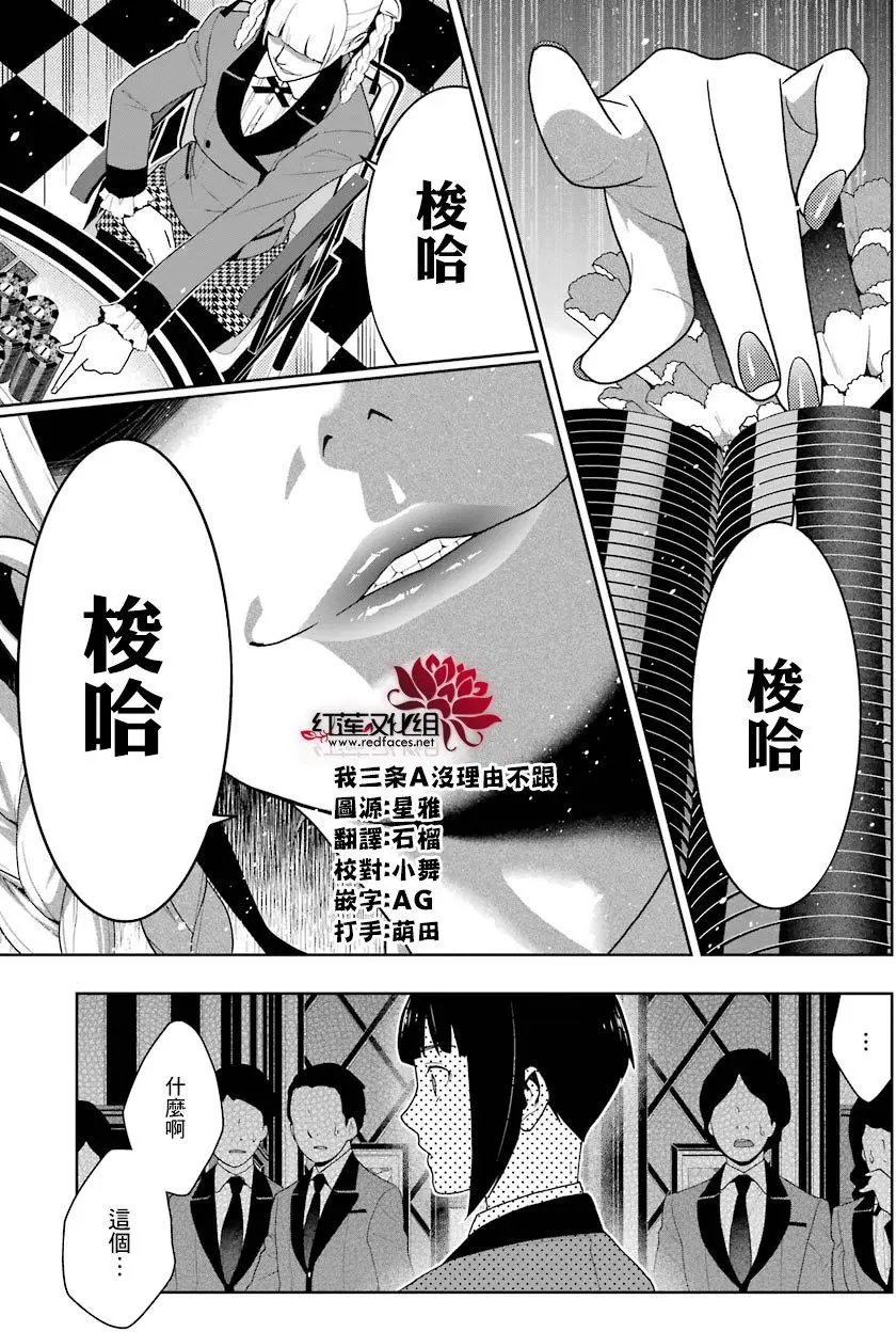 第50回