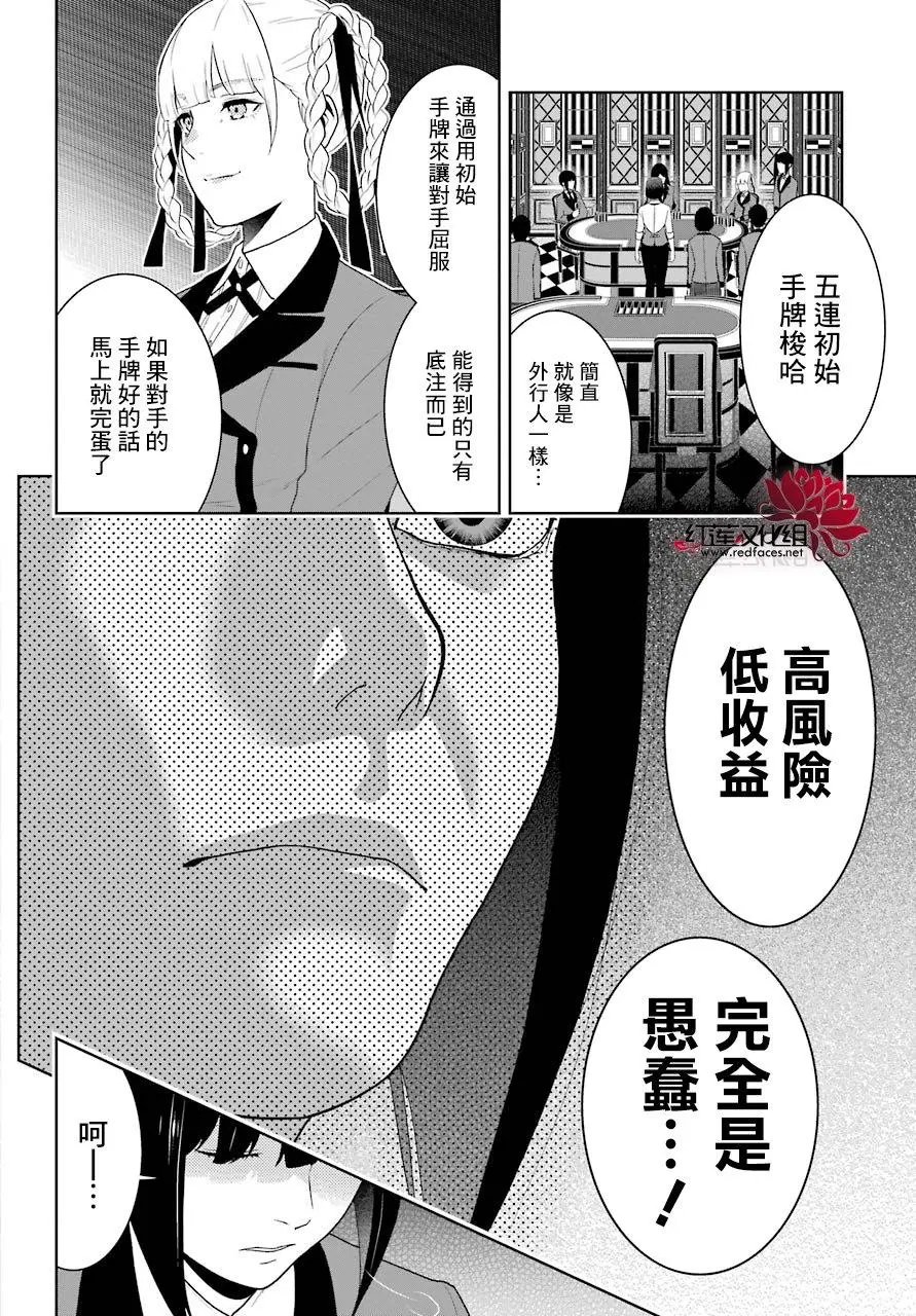 第50回
