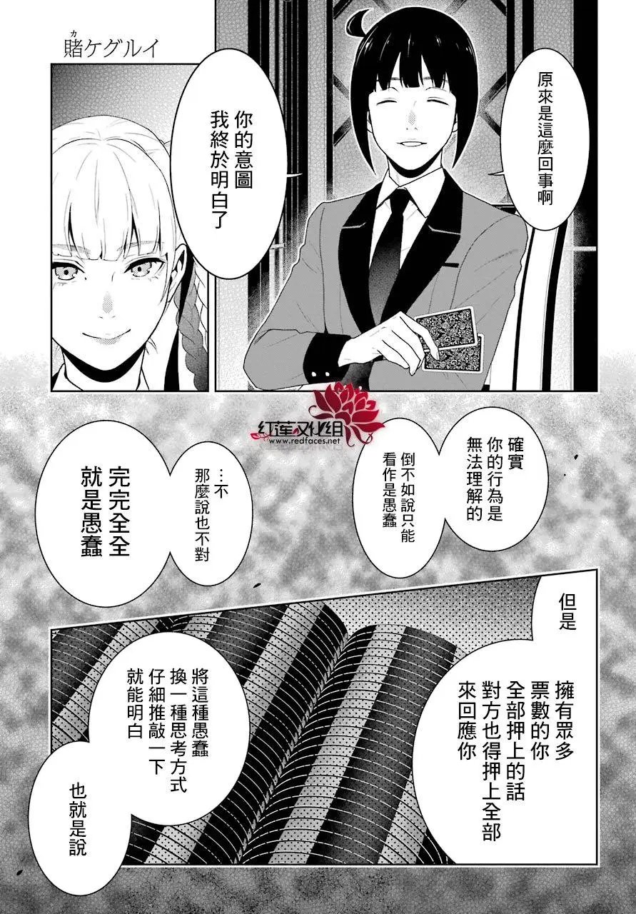 第50回